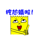 Tape-man（個別スタンプ：16）