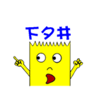 Tape-man（個別スタンプ：17）