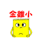 Tape-man（個別スタンプ：18）