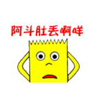 Tape-man（個別スタンプ：19）