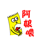 Tape-man（個別スタンプ：20）