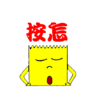 Tape-man（個別スタンプ：22）