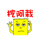Tape-man（個別スタンプ：23）