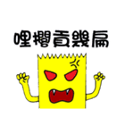 Tape-man（個別スタンプ：25）