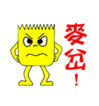 Tape-man（個別スタンプ：27）