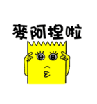 Tape-man（個別スタンプ：28）