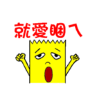 Tape-man（個別スタンプ：33）