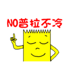Tape-man（個別スタンプ：35）