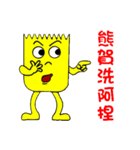 Tape-man（個別スタンプ：36）