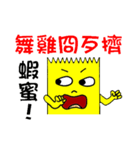 Tape-man（個別スタンプ：37）