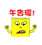 Tape-man（個別スタンプ：38）