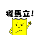 Tape-man（個別スタンプ：39）