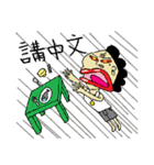Lips and Mole（個別スタンプ：14）