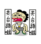 Lips and Mole（個別スタンプ：15）