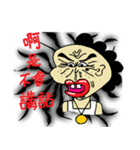 Lips and Mole（個別スタンプ：16）