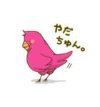 陽気なピンクの鳥（個別スタンプ：19）