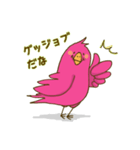 陽気なピンクの鳥（個別スタンプ：31）