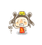 The Third Prince（個別スタンプ：33）