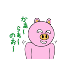 7colors bootyan（個別スタンプ：6）