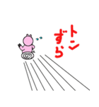 7colors bootyan（個別スタンプ：10）