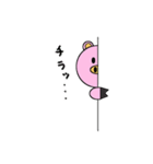 7colors bootyan（個別スタンプ：11）
