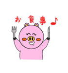 7colors bootyan（個別スタンプ：16）
