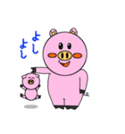 7colors bootyan（個別スタンプ：23）