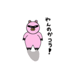 7colors bootyan（個別スタンプ：28）