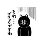 7colors bootyan（個別スタンプ：31）