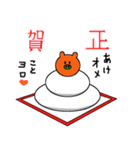 7colors bootyan（個別スタンプ：33）