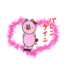 7colors bootyan（個別スタンプ：34）