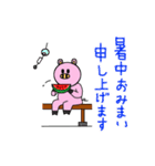 7colors bootyan（個別スタンプ：38）