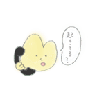 とざんまん（個別スタンプ：7）