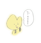 とざんまん（個別スタンプ：31）