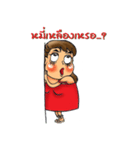 Hello mooham（個別スタンプ：12）