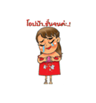 Hello mooham（個別スタンプ：26）