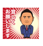 営業マン 權田敦英（個別スタンプ：1）