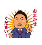 営業マン 權田敦英（個別スタンプ：5）