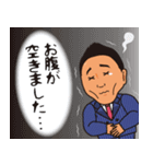 営業マン 權田敦英（個別スタンプ：22）