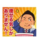 営業マン 權田敦英（個別スタンプ：29）