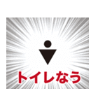 営業マン 權田敦英（個別スタンプ：38）