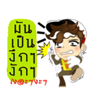 Isan thailand traffic police V.Isan（個別スタンプ：15）