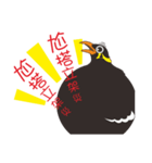 Fertilizer Grackle（個別スタンプ：9）