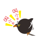 Fertilizer Grackle（個別スタンプ：18）