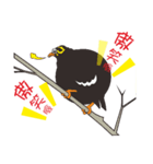 Fertilizer Grackle（個別スタンプ：31）