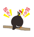 Fertilizer Grackle（個別スタンプ：32）