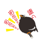 Fertilizer Grackle（個別スタンプ：35）