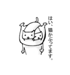 マユ吉（個別スタンプ：2）