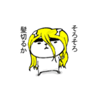 マユ吉（個別スタンプ：7）
