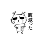 マユ吉（個別スタンプ：11）